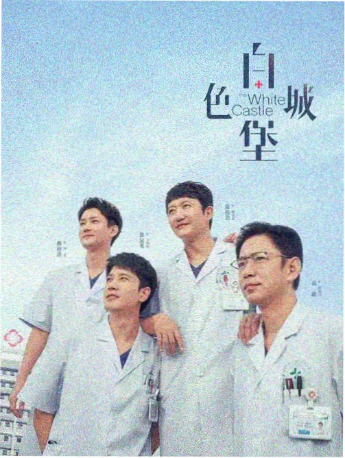 少年歌行电视剧免费观看全集 第1季