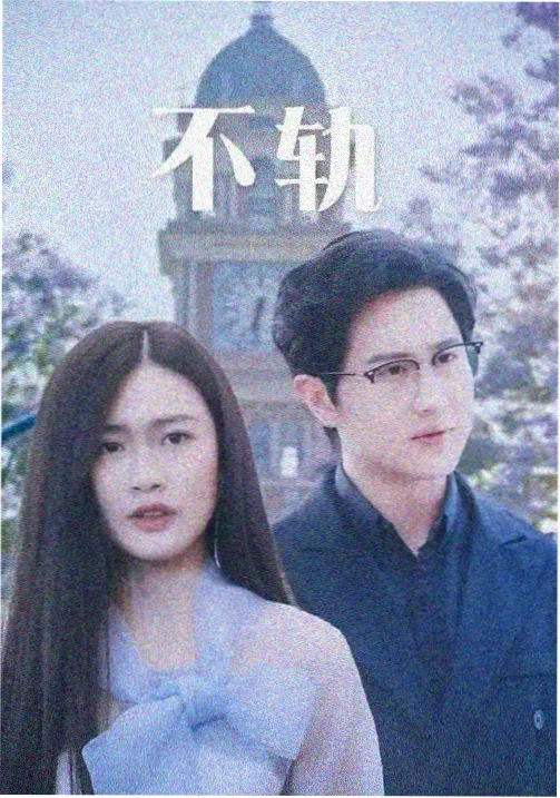 少年歌行决战篇 免费观看全集