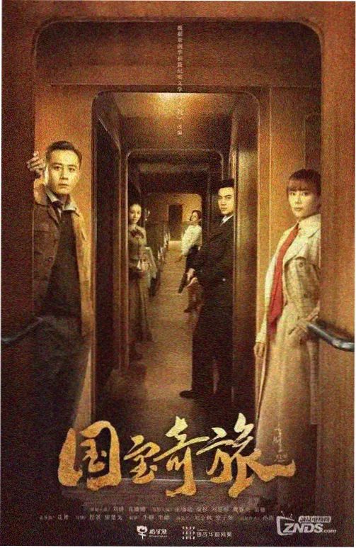 少年歌行萧瑟身世揭秘