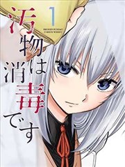 少年歌行唐莲 角色介绍