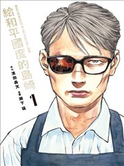 少年歌行司空千落 角色介绍